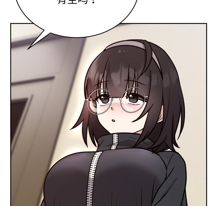 难言之秘第12話