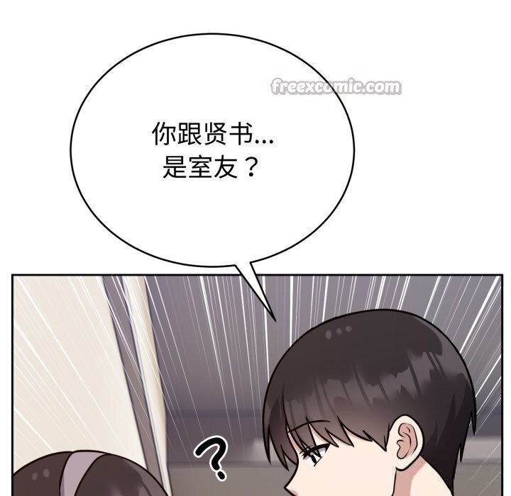 难言之秘第12話