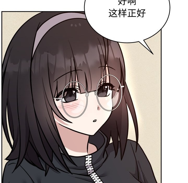 难言之秘第12話