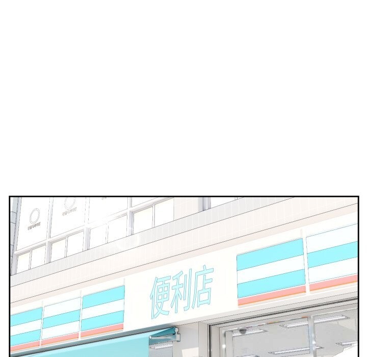 难言之秘第12話