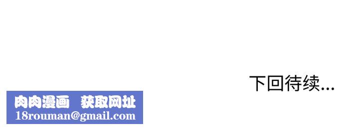 难言之秘第12話