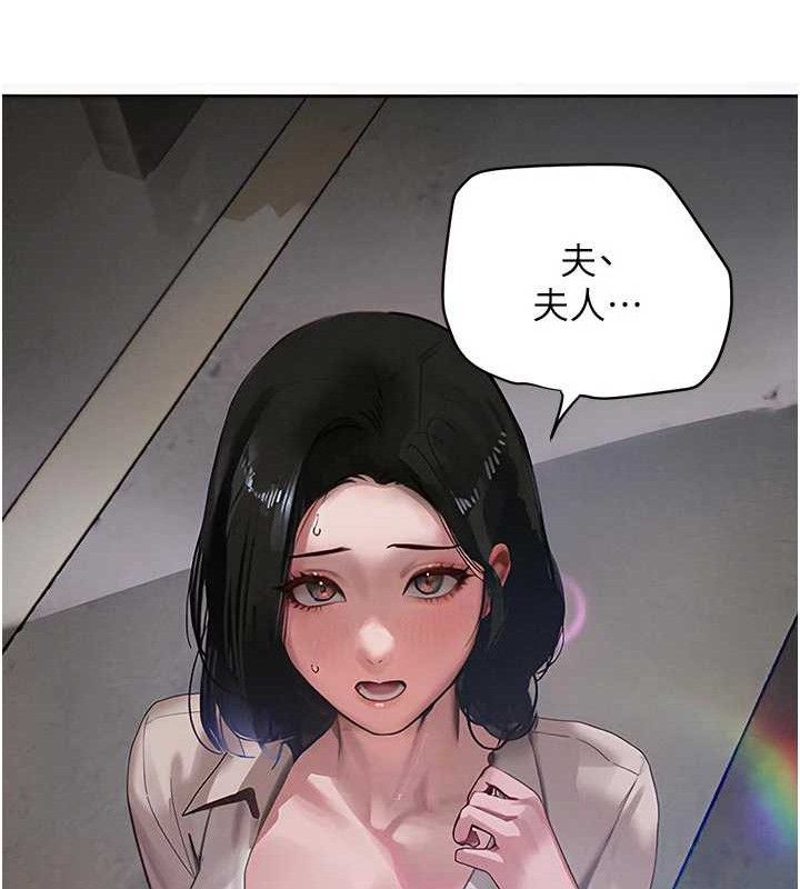 黑道千金第44話-女僕牌大嘴吸塵器