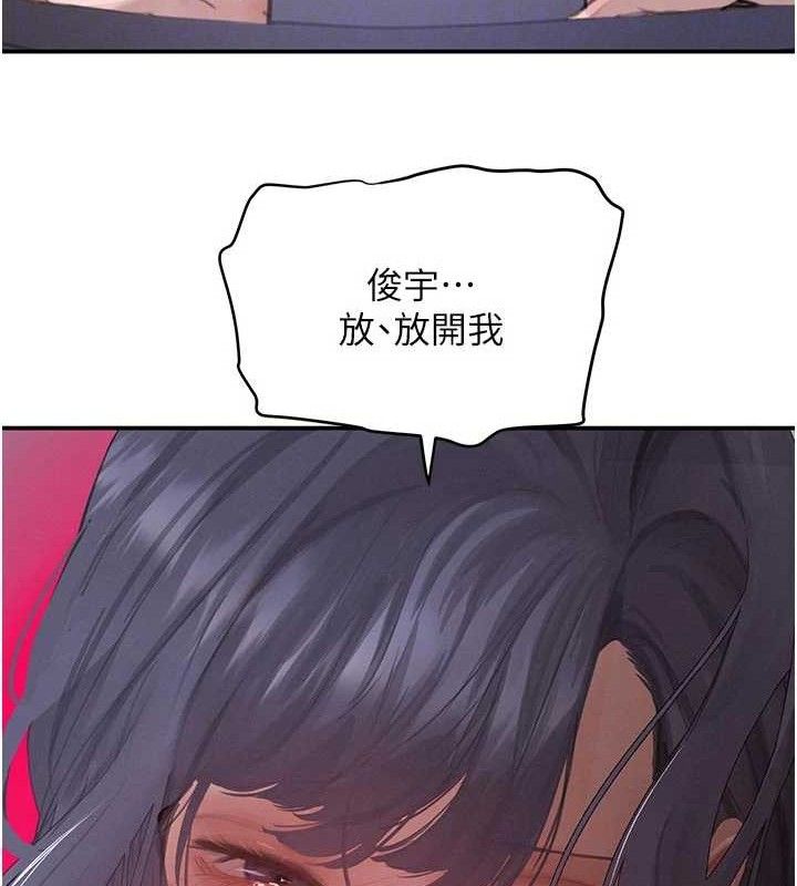 黑道千金第44話-女僕牌大嘴吸塵器