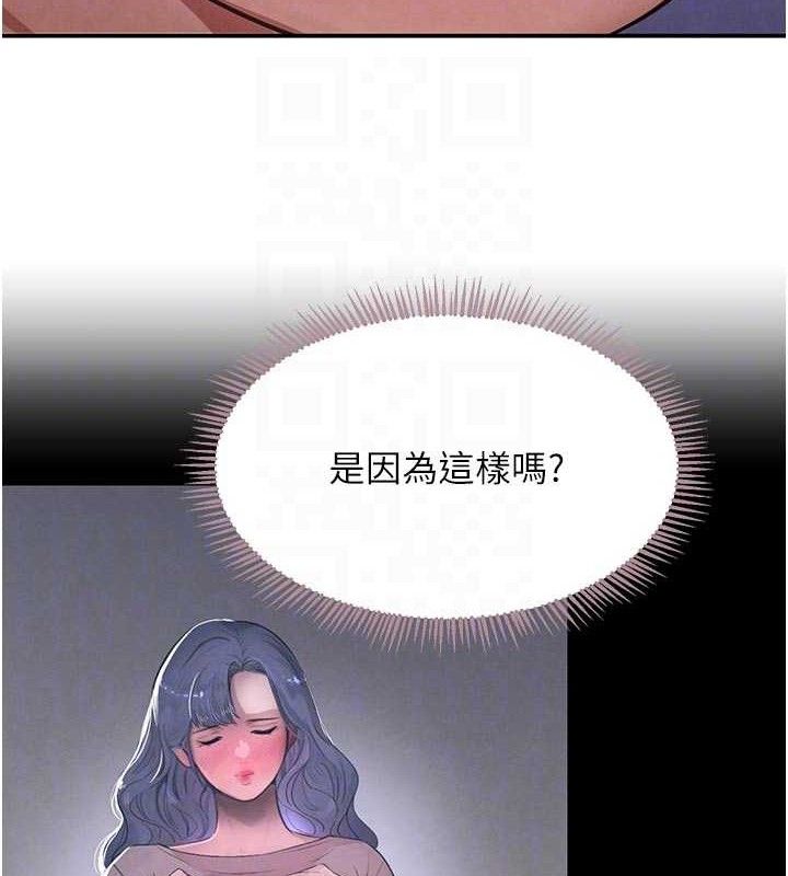 黑道千金第44話-女僕牌大嘴吸塵器