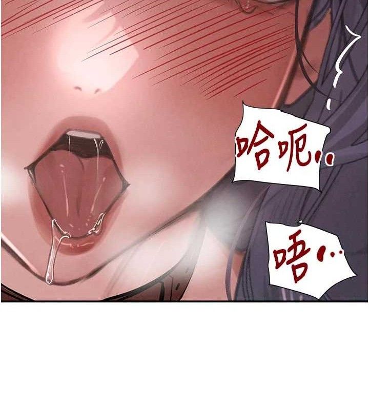 黑道千金第44話-女僕牌大嘴吸塵器