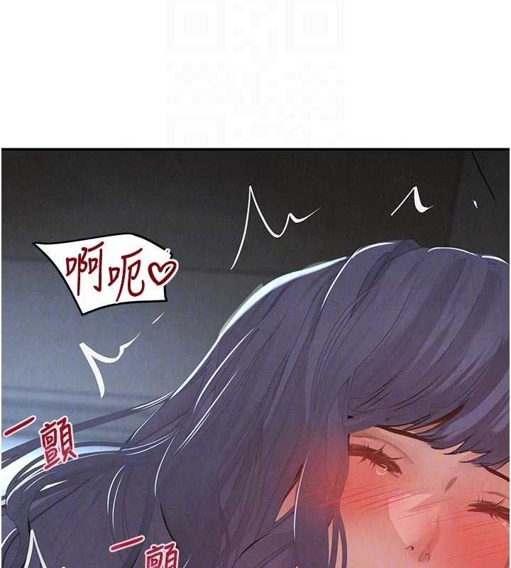 黑道千金第44話-女僕牌大嘴吸塵器