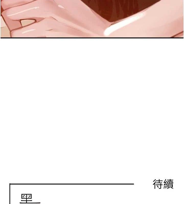 黑道千金第44話-女僕牌大嘴吸塵器