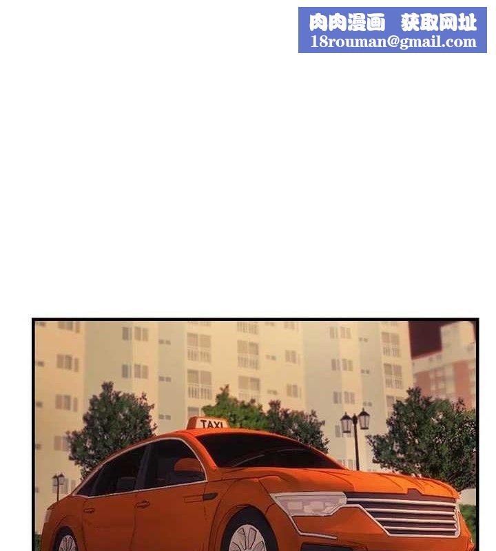 偏偏慾到妳第56話-妳的鮑鮑最好吃♥