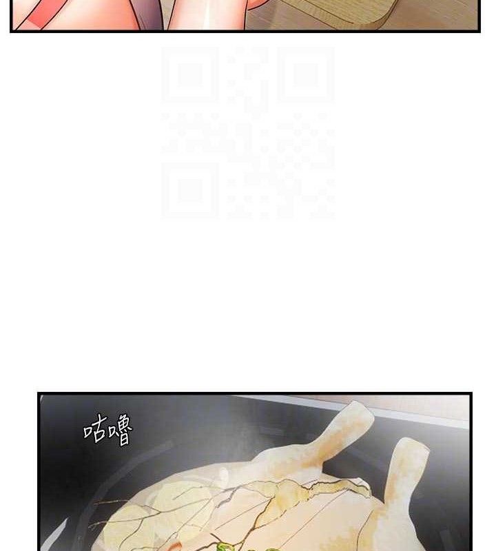 偏偏慾到妳第56話-妳的鮑鮑最好吃♥