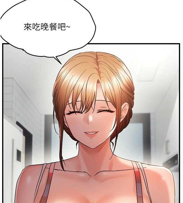 偏偏慾到妳第56話-妳的鮑鮑最好吃♥