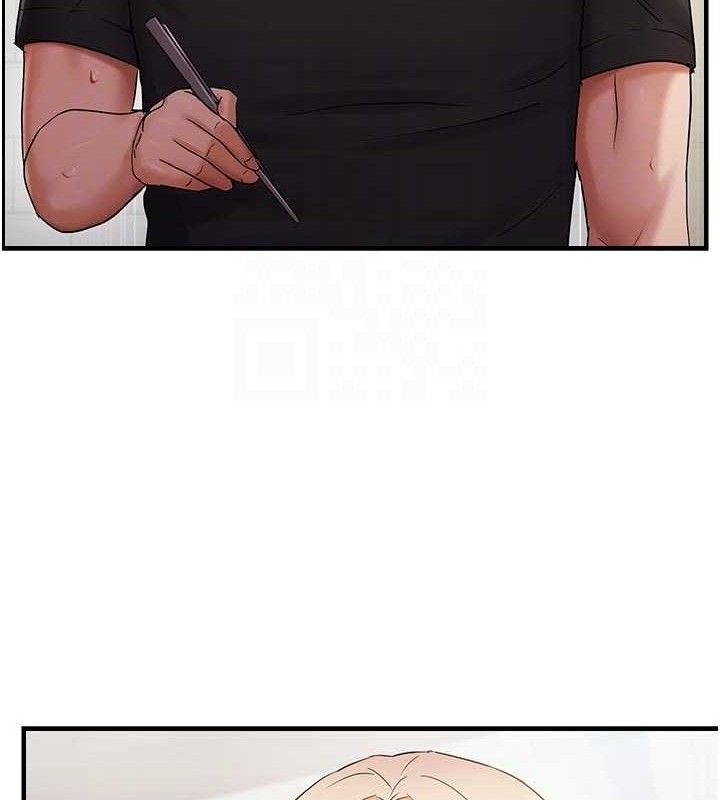 偏偏慾到妳第56話-妳的鮑鮑最好吃♥