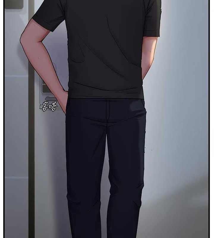 偏偏慾到妳第56話-妳的鮑鮑最好吃♥