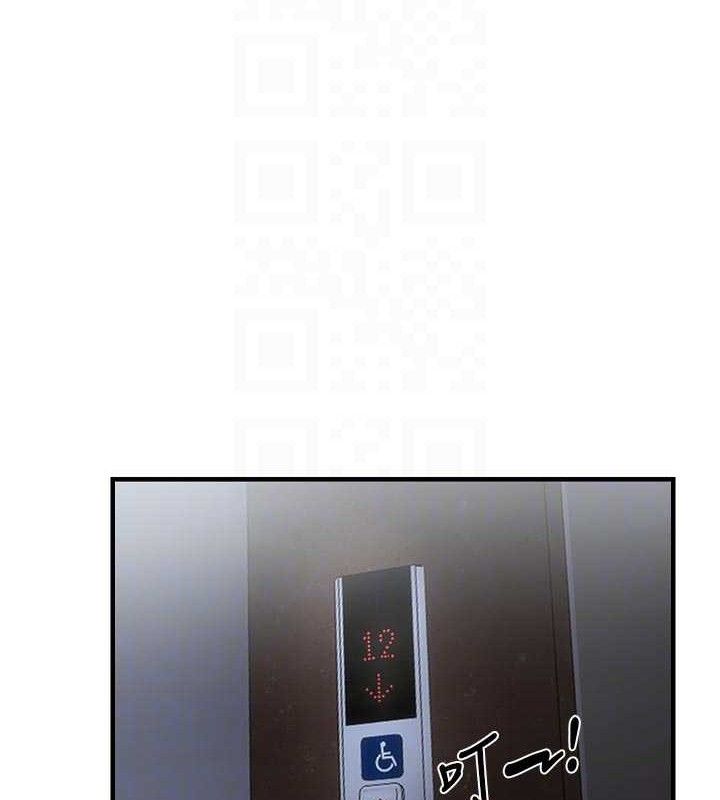 偏偏慾到妳第56話-妳的鮑鮑最好吃♥