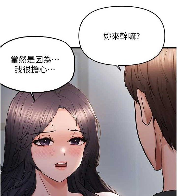 偏偏慾到妳第56話-妳的鮑鮑最好吃♥