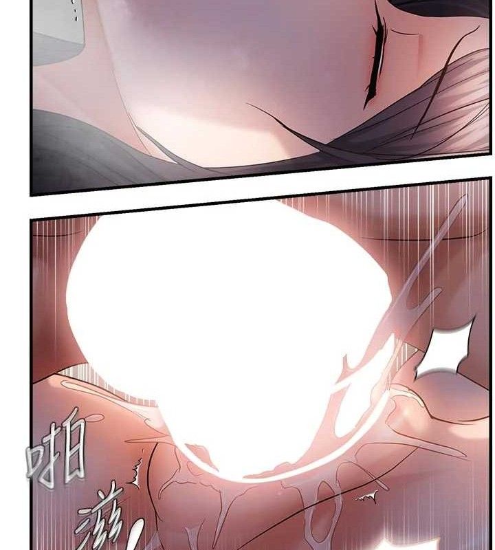 偏偏慾到妳第56話-妳的鮑鮑最好吃♥