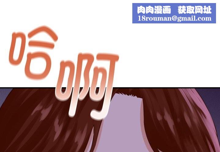 她们的夜晚属于我第1话