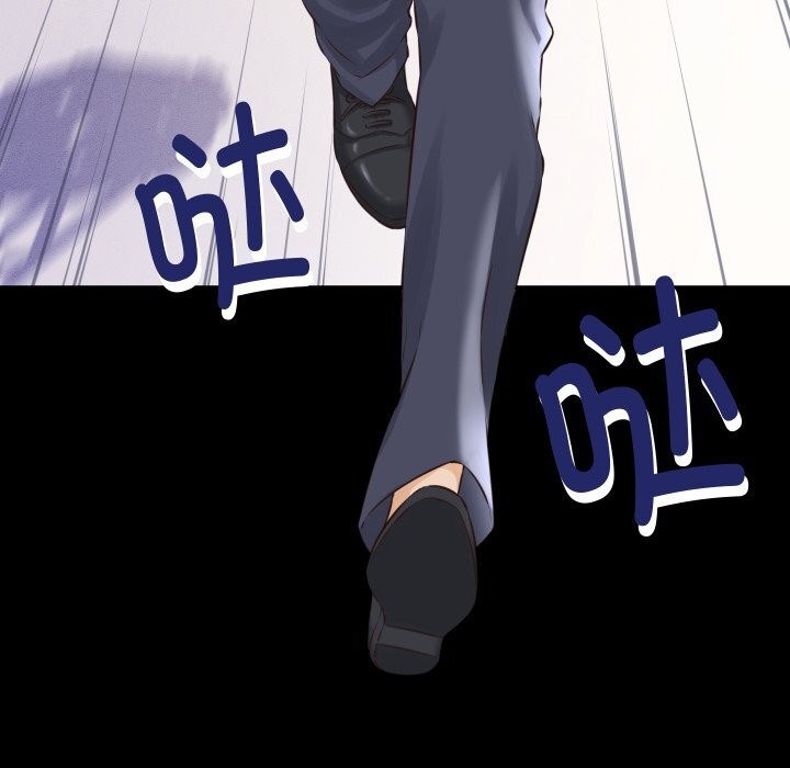 她们的夜晚属于我第1话