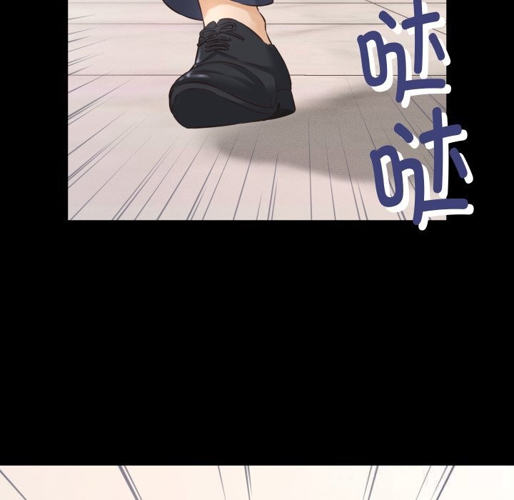 她們的夜晚屬於我第1話