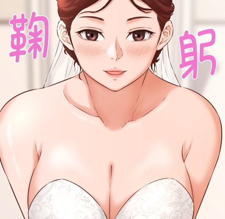 她们的夜晚属于我第1话