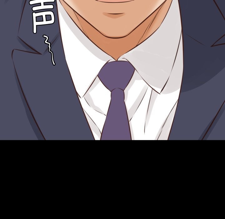 她们的夜晚属于我第1话