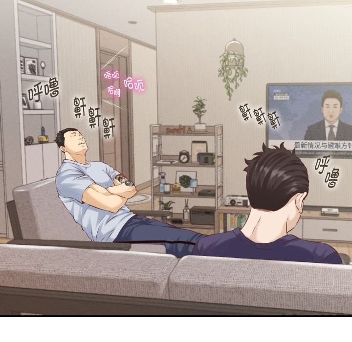 她们的夜晚属于我第1话