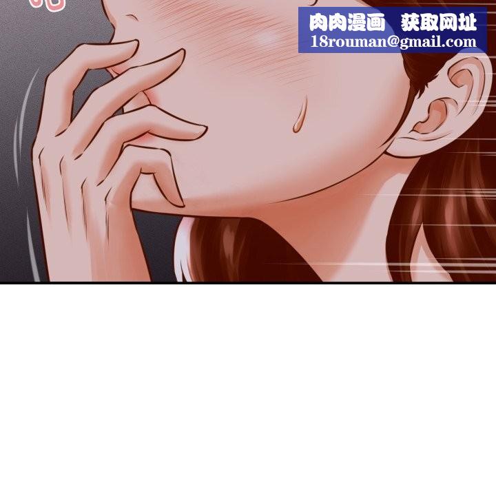 她们的夜晚属于我第1话