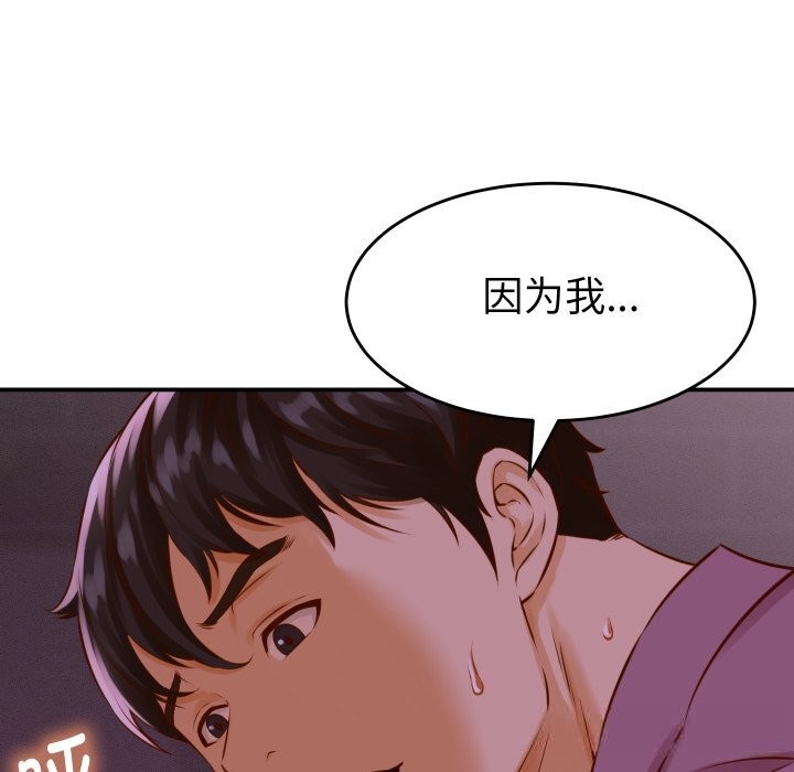 她们的夜晚属于我第1话