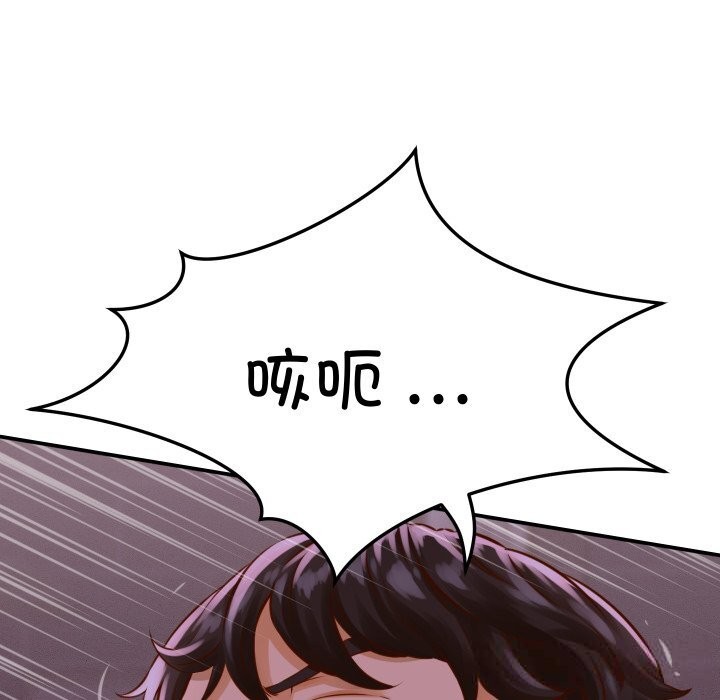 她们的夜晚属于我第1话