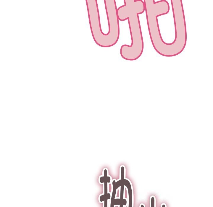 她们的夜晚属于我第1话