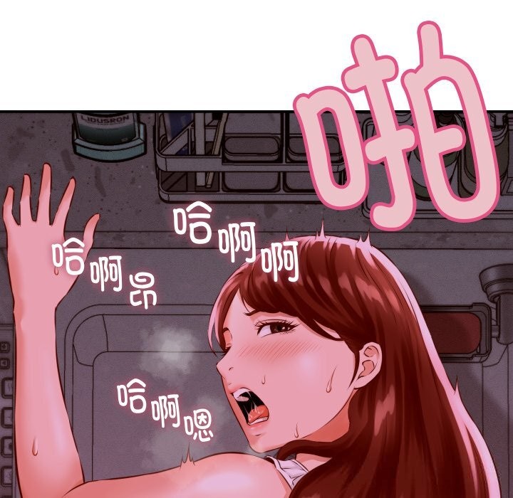 她们的夜晚属于我第1话