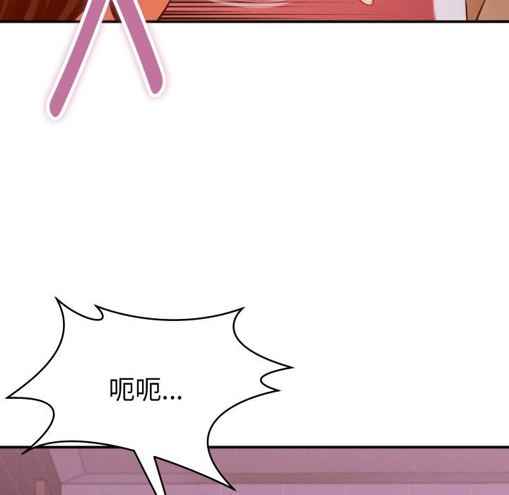 她们的夜晚属于我第1话