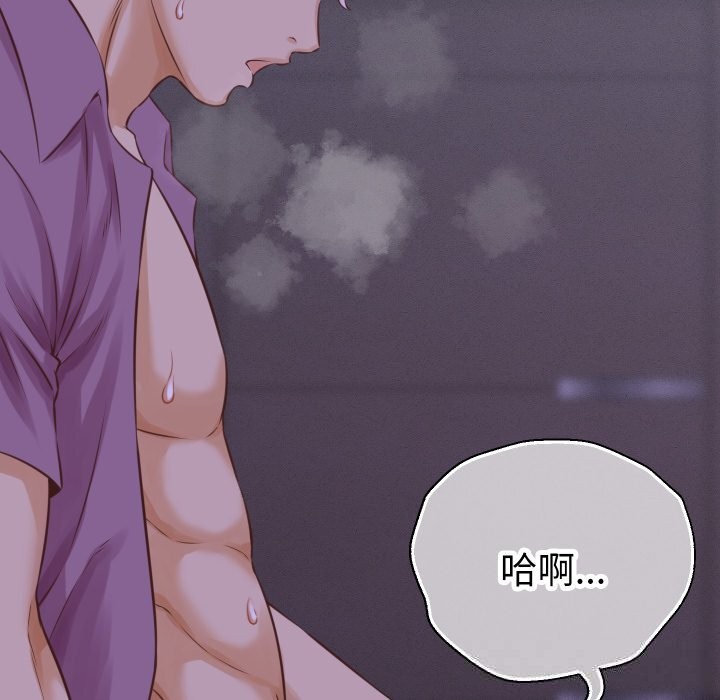 她们的夜晚属于我第1话