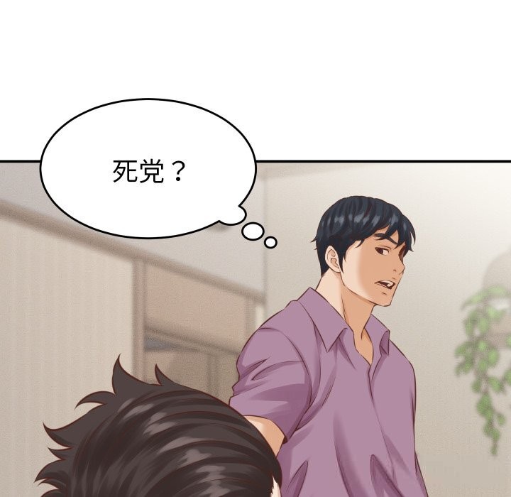 她们的夜晚属于我第1话