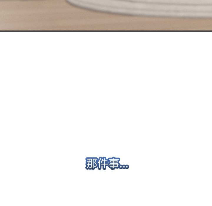 她们的夜晚属于我第1话