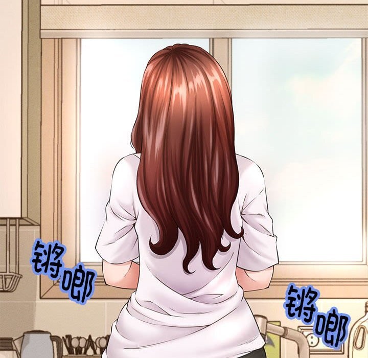 她们的夜晚属于我第2话