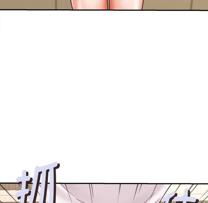 她们的夜晚属于我第2话