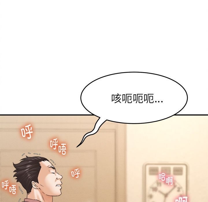 她们的夜晚属于我第2话