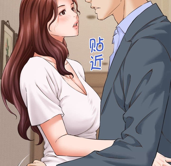 她们的夜晚属于我第2话