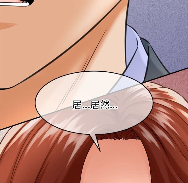 她们的夜晚属于我第3话