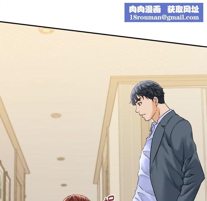 她们的夜晚属于我第3话