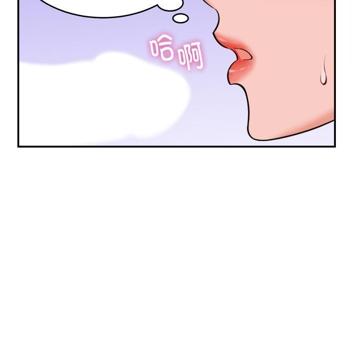 她们的夜晚属于我第3话