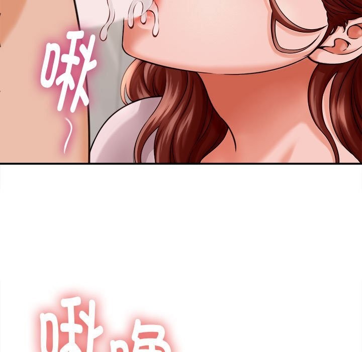 她们的夜晚属于我第3话