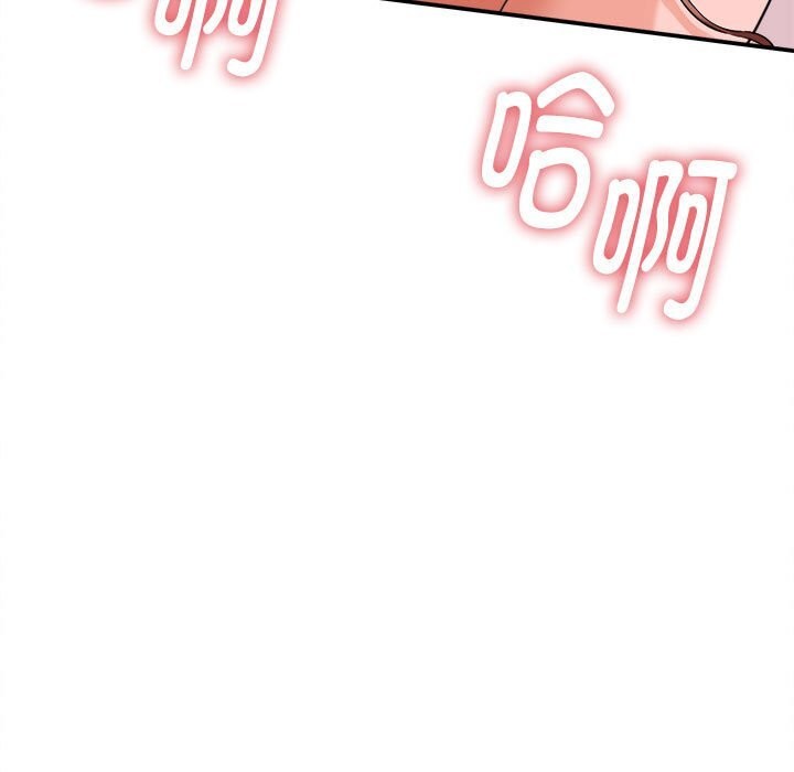 她们的夜晚属于我第3话