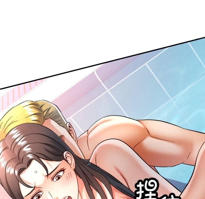 可以爱你吗第65話