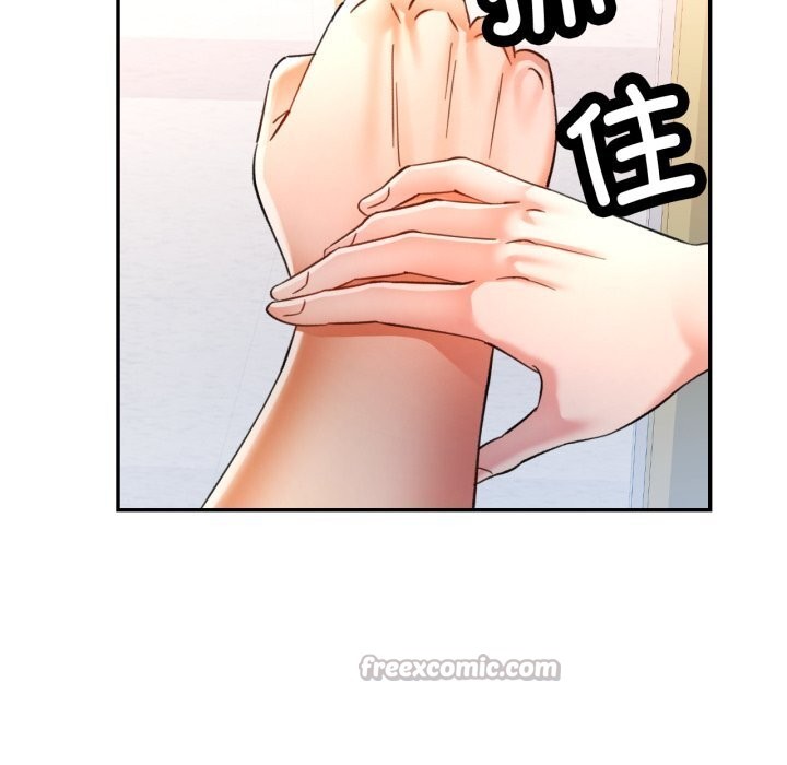 可以爱你吗第65話