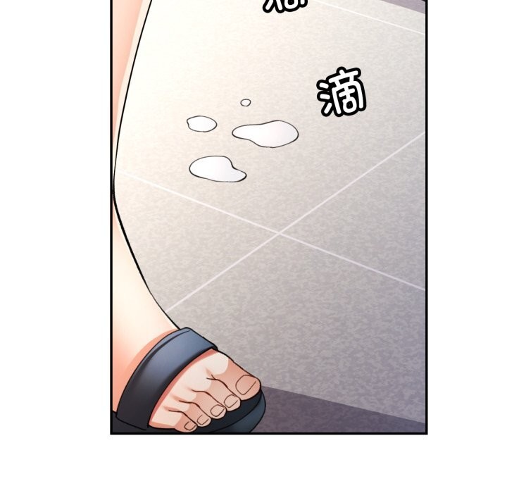 可以爱你吗第65話