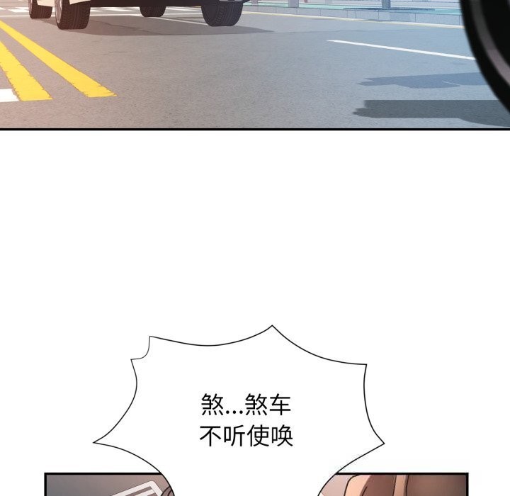 可以爱你吗第65話