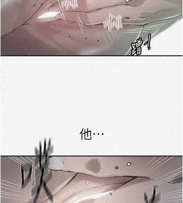 秘密教学第278話-三人行被抓包危機