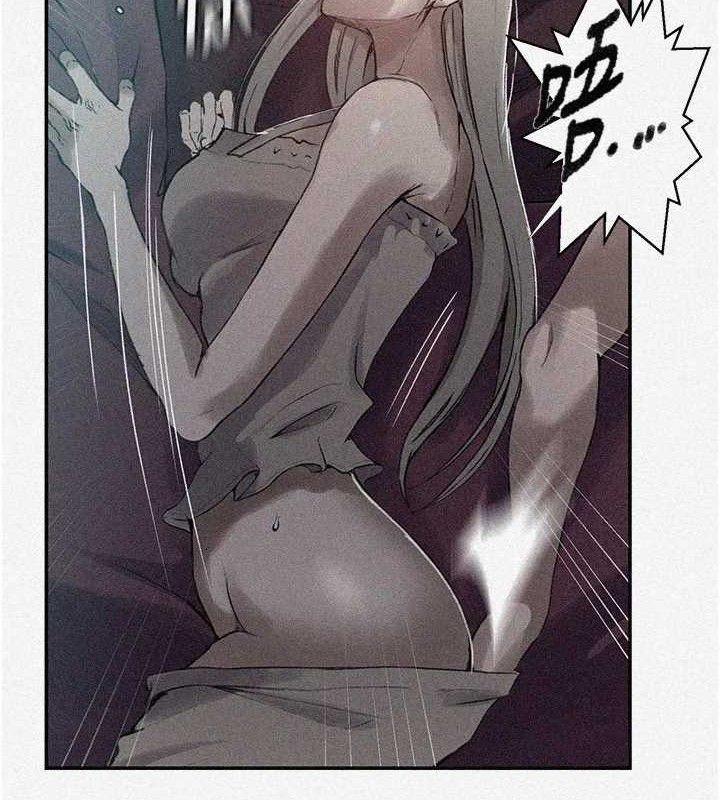 秘密教学第278話-三人行被抓包危機