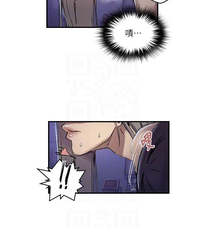 秘密教学第278話-三人行被抓包危機